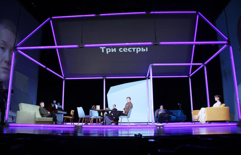 Три сестры