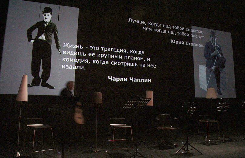 Игра в Городки