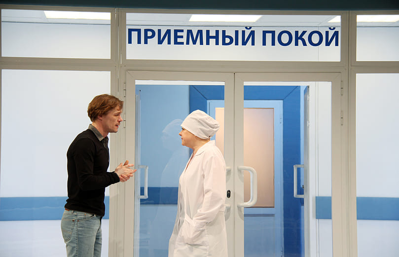 Весы